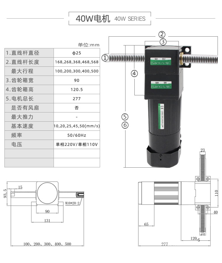 排桿參數(shù)_03.jpg